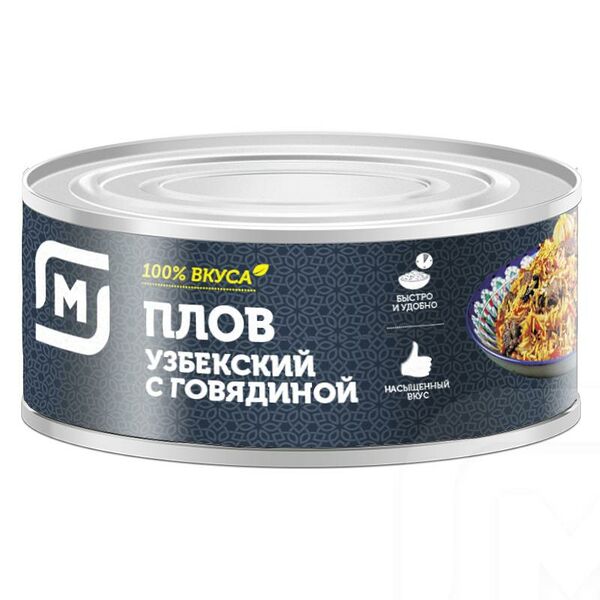 Плов Магнит Узбекский с говядиной