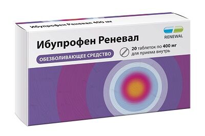Ибупрофен Реневал таблетки 400 мг 20 шт