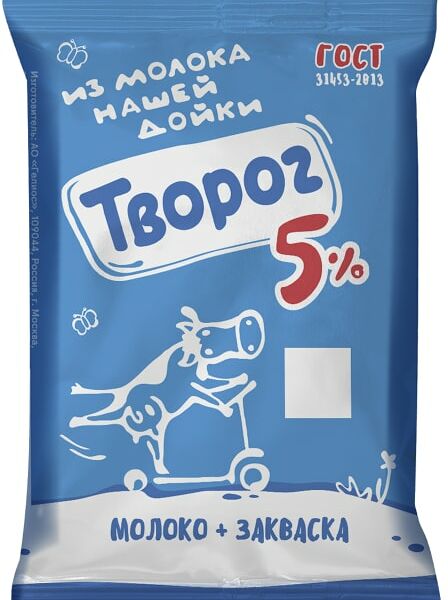 Творог Из молока Нашей дойки 5% 180г