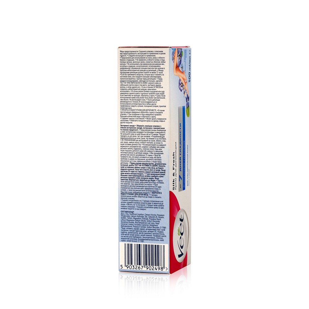 

Крем для депиляции Veet Minima для чувствительной кожи 100 мл