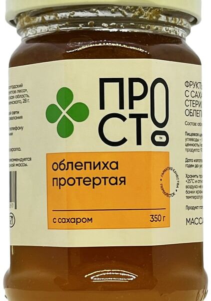 Облепиха ПРОСТО протертая с сахаром 350г