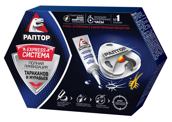 Система ликвидации насекомых Раптор  (4 Ловушки + гель от тараканов и муравьев) Россия