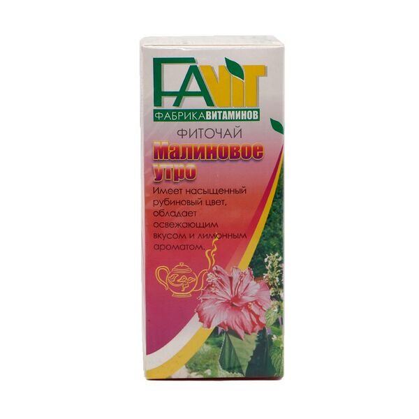 Фиточай Favit 