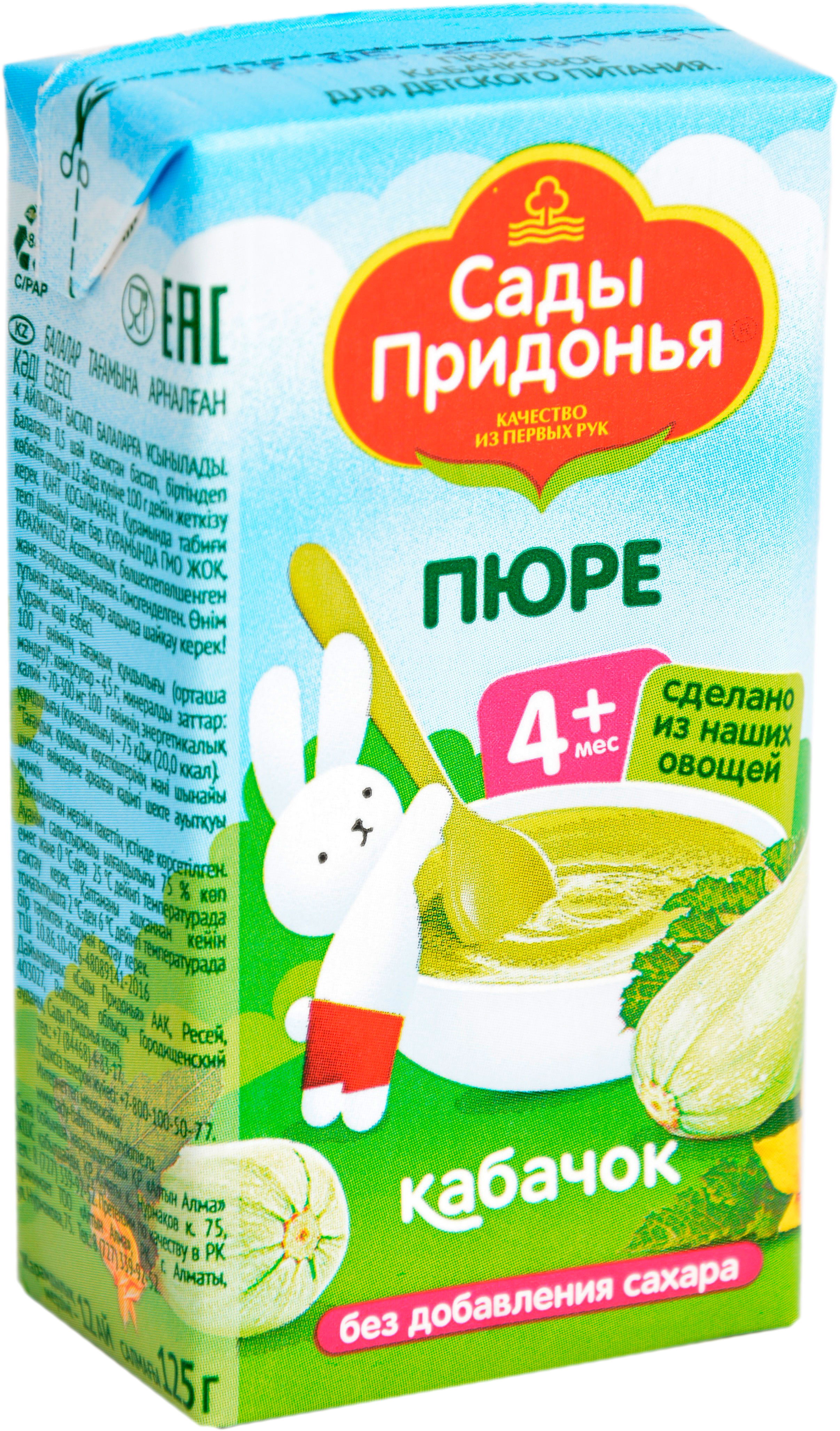 

Пюре Сады Придонья Кабачок