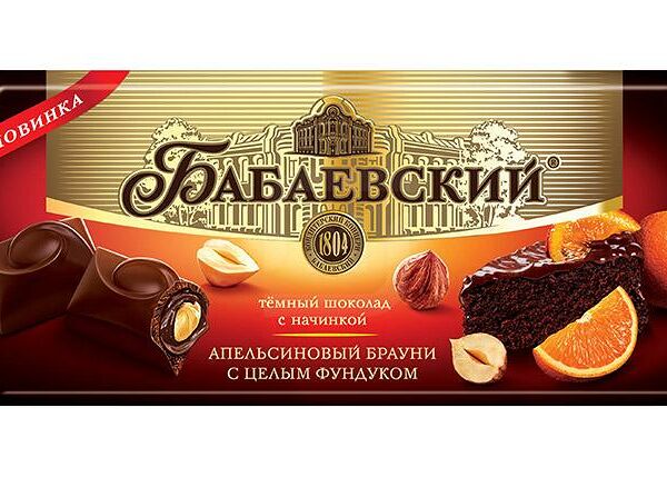 Шоколад Бабаевский темный Апельсин брауни и цельный фундук