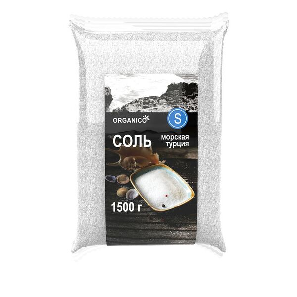 Соль пищевая морская садочная Organico S мелкая 1500г в пак
