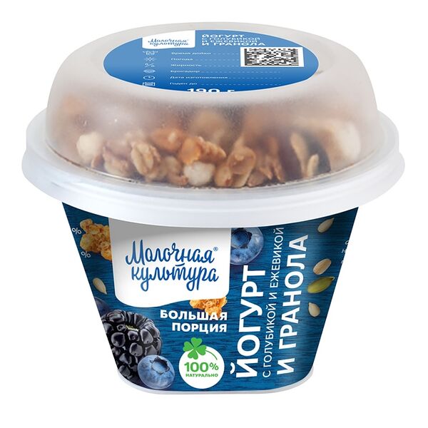 Йогурт с голубикой, ежевикой и гранолой  2,7%-3,5%  ТМ Молочная культура