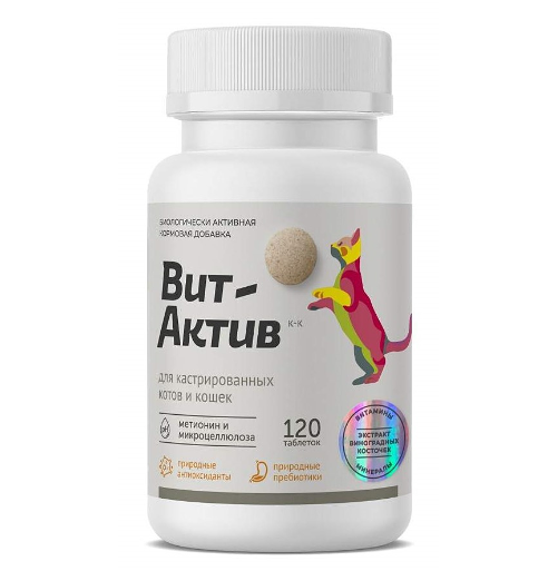 Биологически активная кормовая добавка Вит-Актив для кастрированных котов и кошек, 120 таблеток