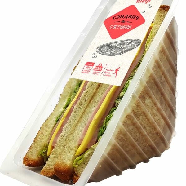 Сэндвич Рестория Шеф с ветчиной 200г