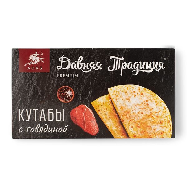 Кутабы Давняя Традиция Premium с говядиной, 300 г