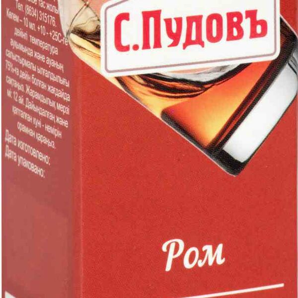 Ароматизатор пищевой жидкий С. Пудовъ Ром