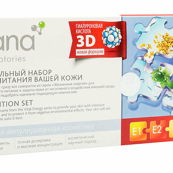 TEANA Идеальный набор для лица 