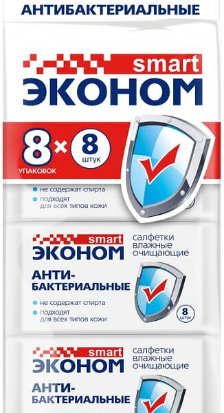 Влажные салфетки Эконом smart очищающие 8 пачек*8шт