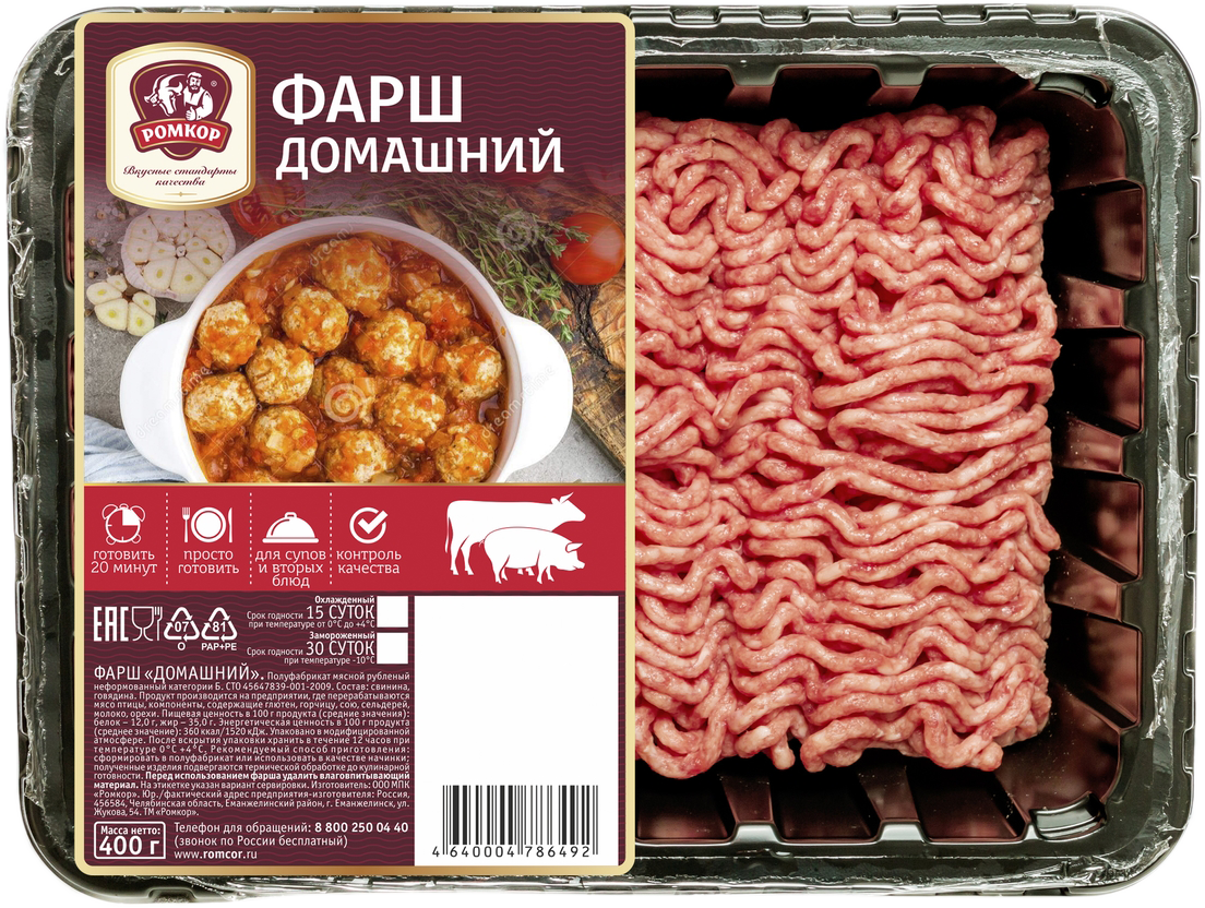 

Фарш Ромкор Домашний свинина-говядина 400 г