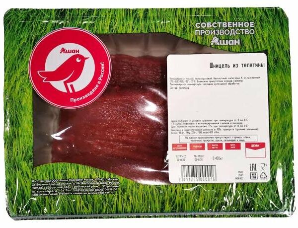 Шницель из телятины Ашан Красная птица