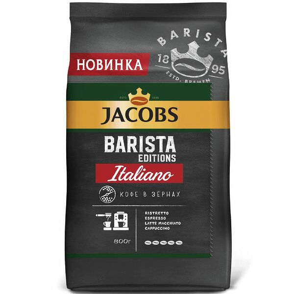 Кофе в зернах Jacobs Barista Italiano 800 г