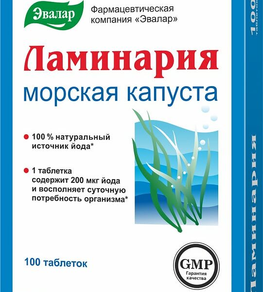 БАД Эвалар Ламинария №100 100шт