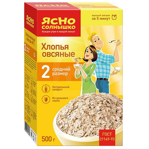 Хлопья Ясно солнышко Овсяные №2