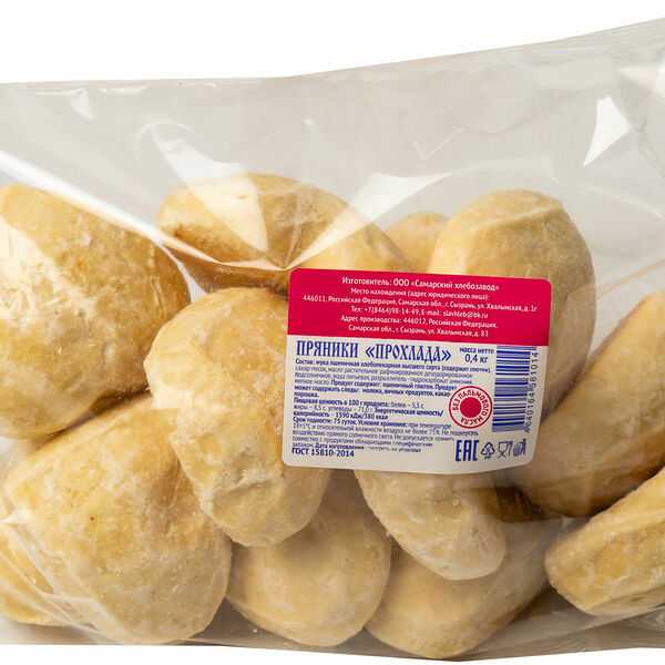 Пряники Самарский хлебозавод №2 Прохлада