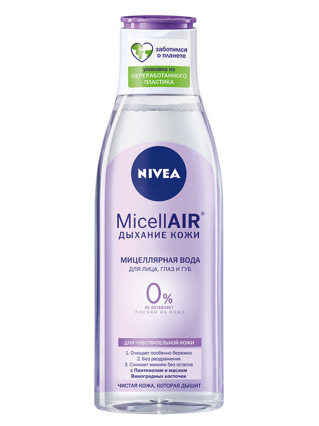 

Мицеллярная вода Nivea MicellAir Дыхание кожи для чувствительной кожи 200 мл