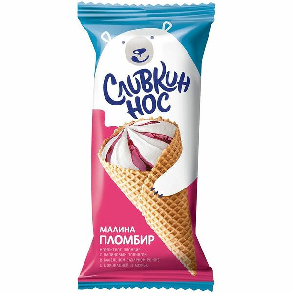 Мороженое Сливкин нос пломбир с малиновым топпингом 100г