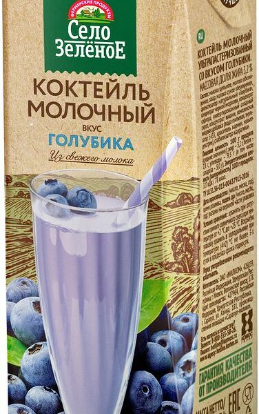 Коктейль молочный Село зеленое голубика 3,2%