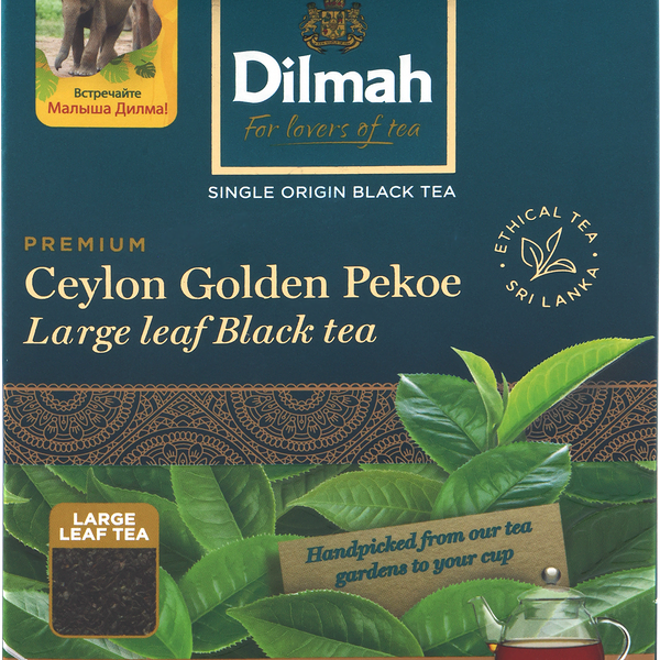 Чай черный DILMAH Golden pekoe цейлонский, листовой