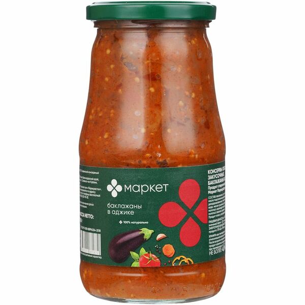 Баклажаны в аджике Маркет Перекрёсток