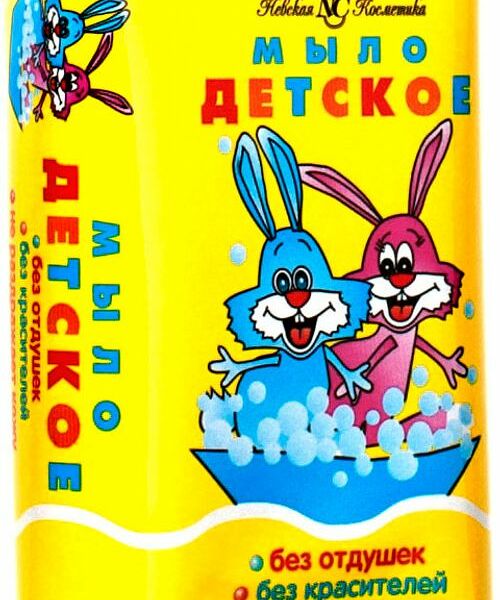 Мыло детское Невская косметика, 90г