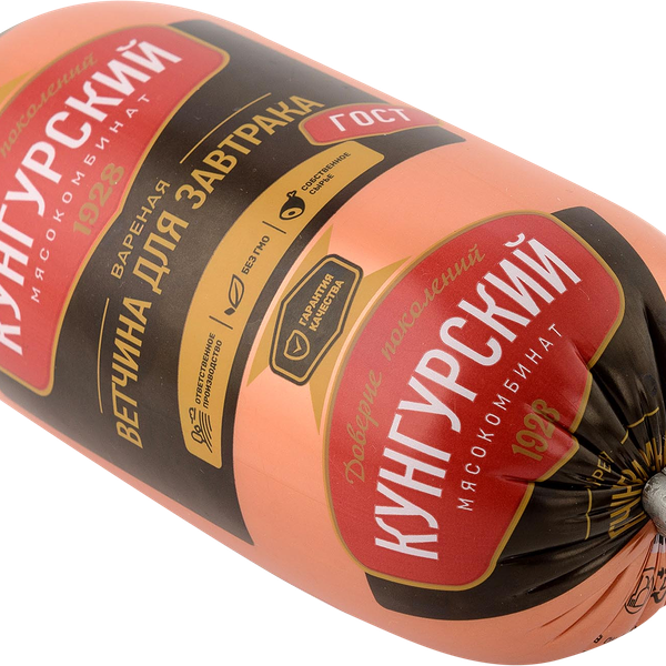 Ветчина Кунгурский МК для завтрака ГОСТ 