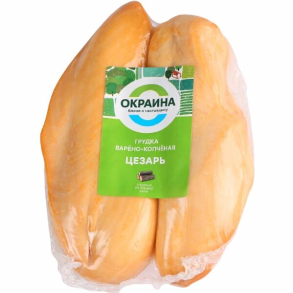 Грудка варёно-копчёная Цезарь Окраина вес