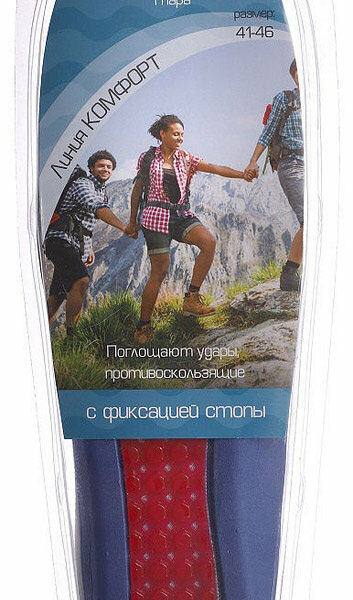 Стельки Гель Эва р.36/40