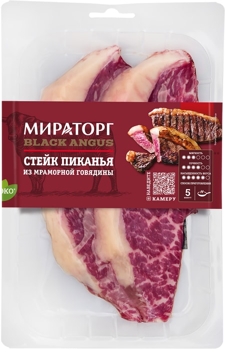 

Стейк из мраморной говядины Мираторг Black Angus Пиканья
