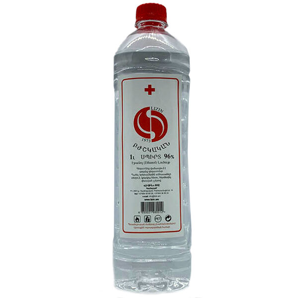 Медицинский спирт 96% 1000мл