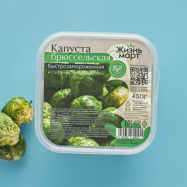 Капуста брюссельская быстрозамороженная