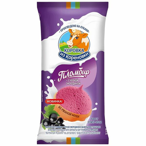 Пломбир Коровка Из Кореновки с чёрной смородиной стаканчик 15%, 100г