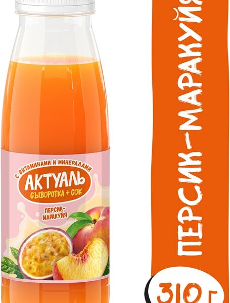 Напиток Актуаль на сыворотке Персик-Маракуйя 310г