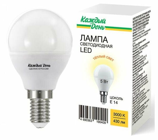 Лампа Каждый день светодиодная LED шар теплый свет, 5W Е14