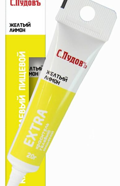 Пищевой краситель С.Пудовъ Желтый лимон 20г