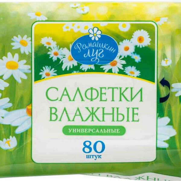 Влажные cалфетки универсальные Ромашкин луг, 80 шт.