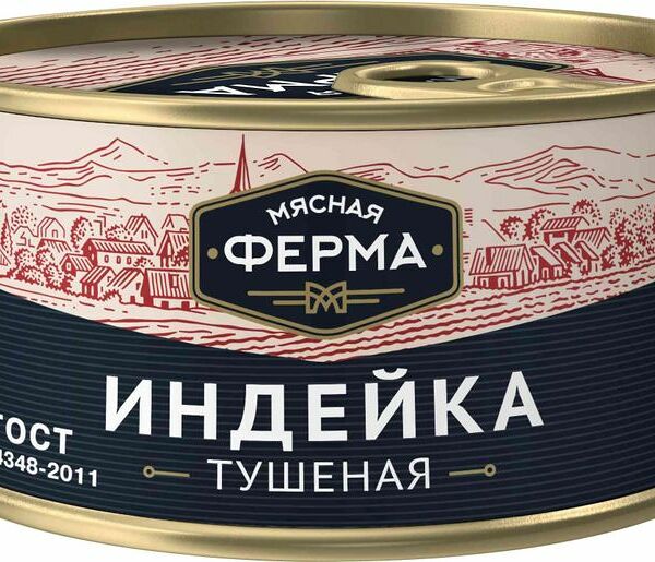 Индейка Мясная Ферма тушеная 325г