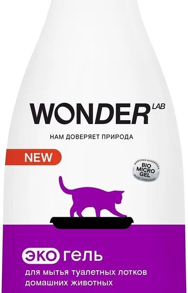 Эко-гель WonderLab для мытья туалетных лотков домашних животных 550мл