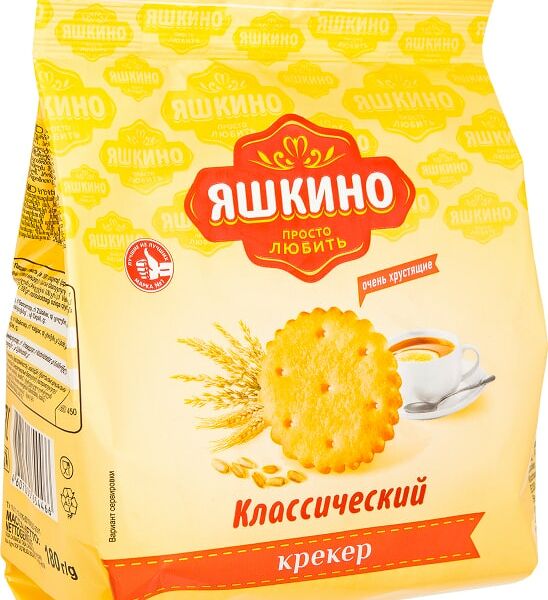Крекер Яшкино Классический 180г
