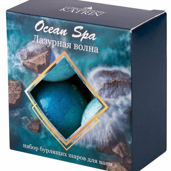 Набор бурлящих шаров для ванн Laboratory Katrin Ocean Spa Лазурная волна