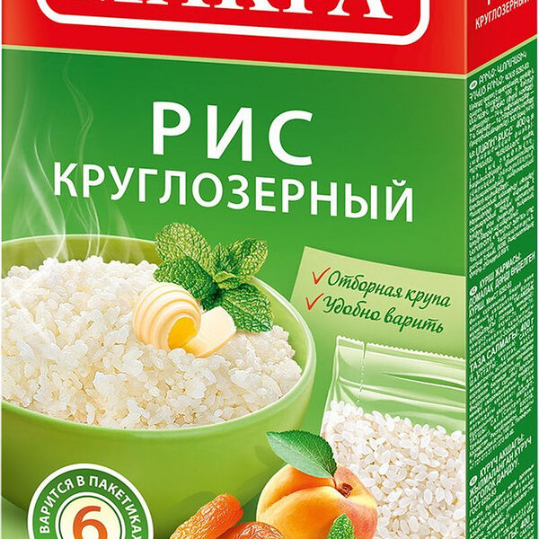 Рис Макфа круглозерновой шлифованный