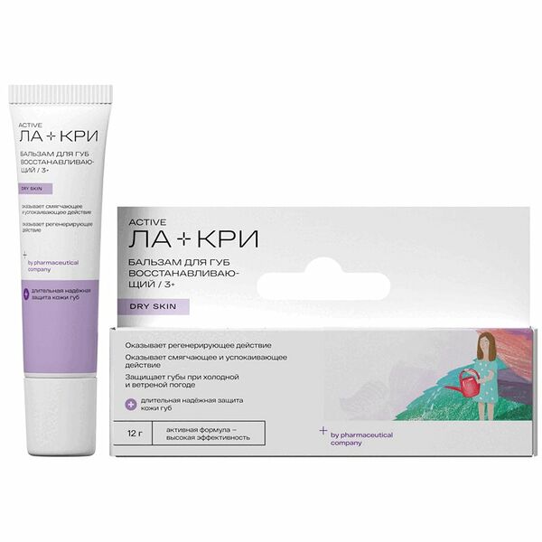 Бальзам для губ Ла-Кри Active Dry skin для очень сухой кожи восстанавливающий 12 г