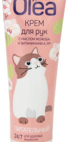 Крем для рук Olea Питательный с маслом жожоба и витаминами А и РР, 30мл