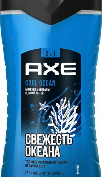 Гель-шампунь Axe Cool Ocean 2в1 для душа 250мл