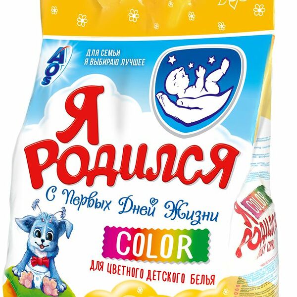 Стиральный порошок Я родился Color детский для цветного белья 0+ 2.4кг