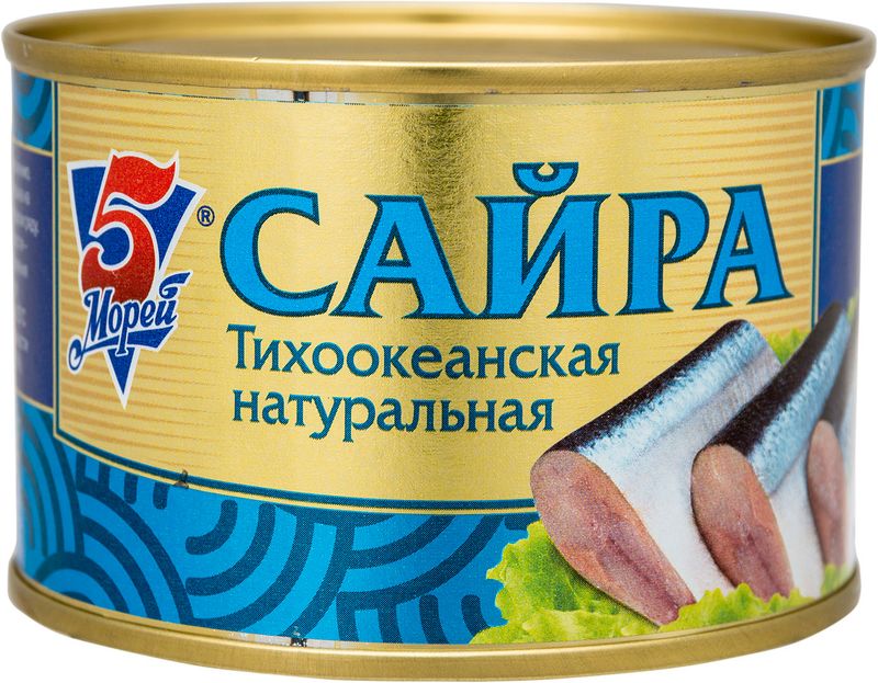 

Сайра 5 Морей тихоокеанская натуральная 250 г